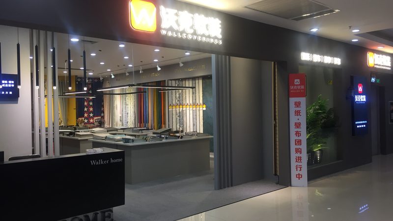 地下室防水材料，如何选择更可靠？**