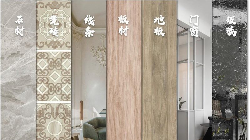 建材批发定制施工流程揭秘：从选材到验收，一网打尽